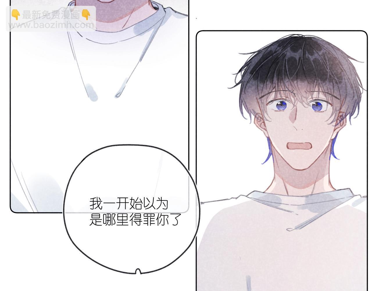 第26话 那时的触碰