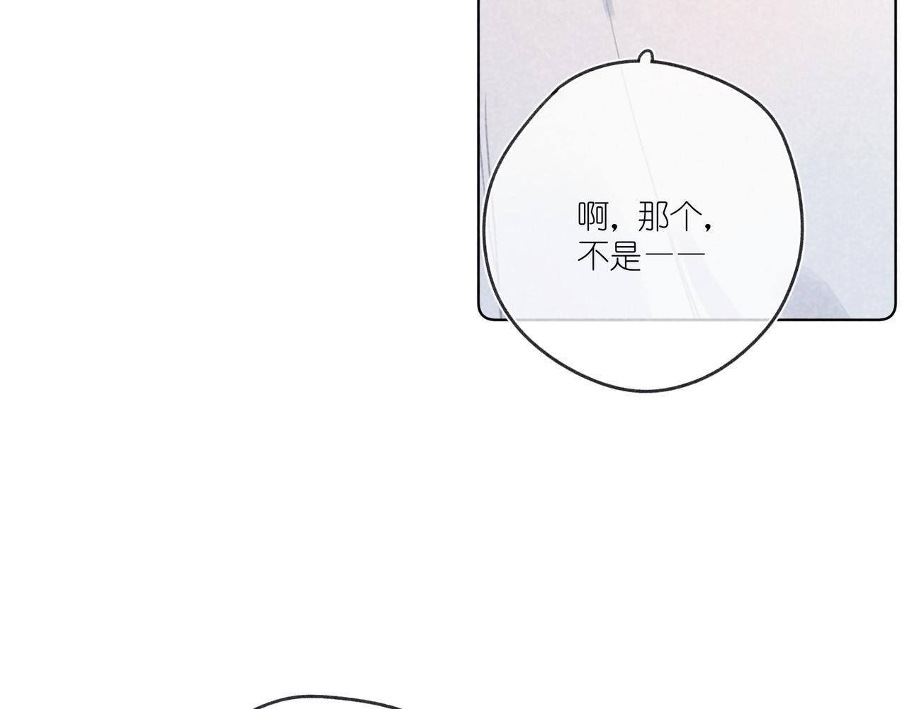 第26话 那时的触碰