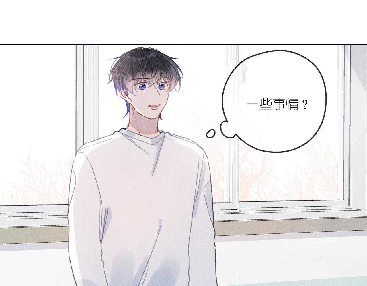第26话 那时的触碰