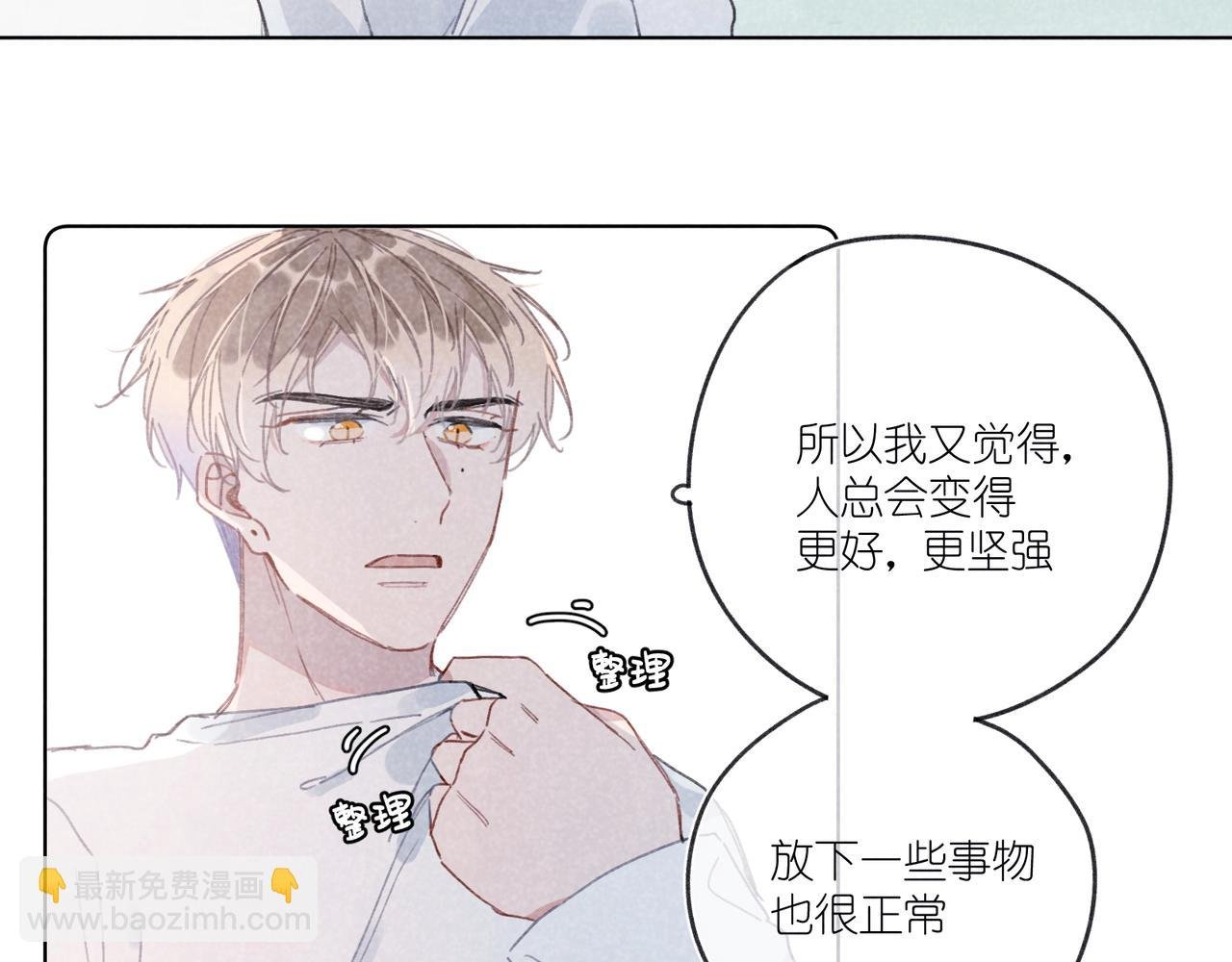 第26话 那时的触碰