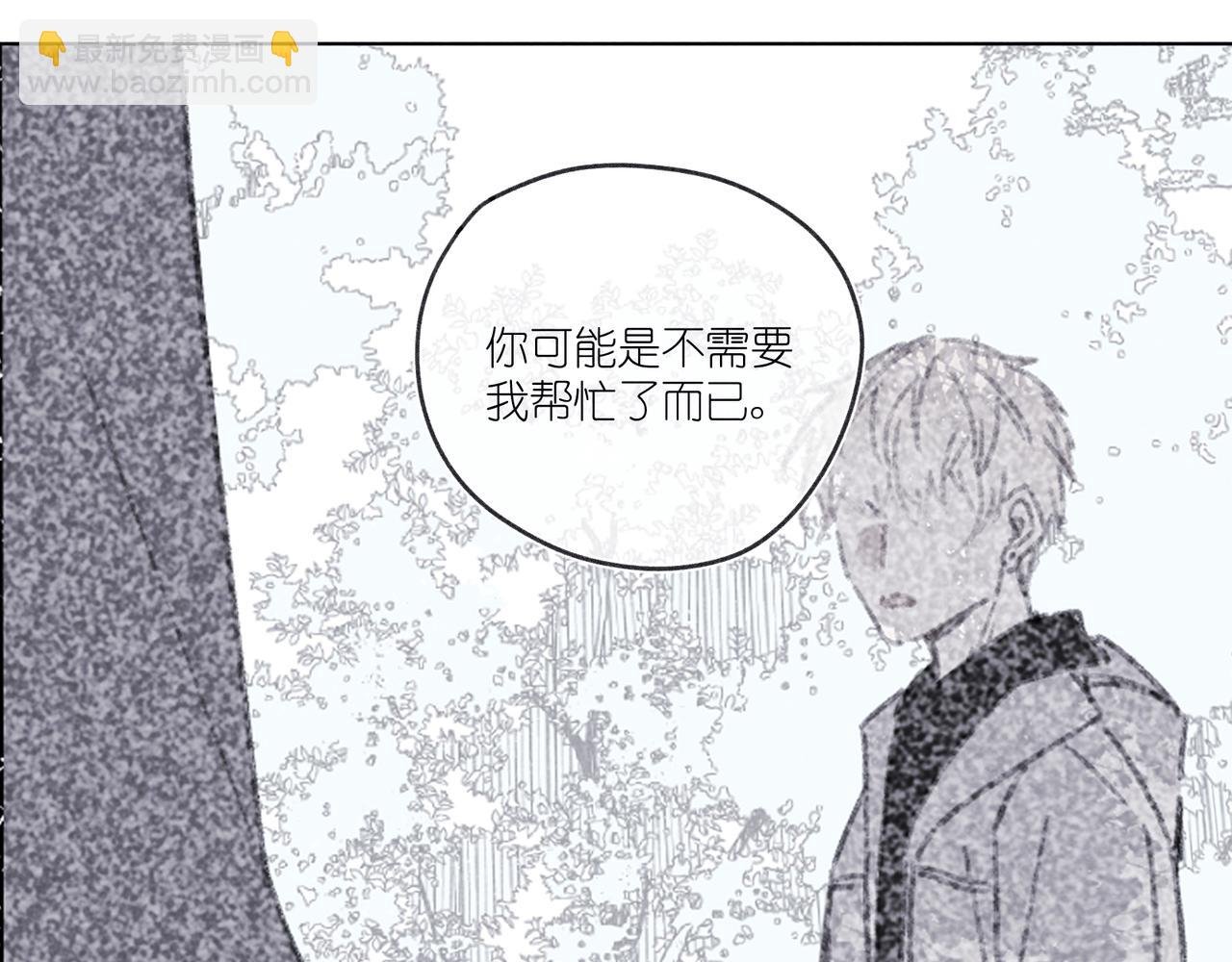 第26话 那时的触碰