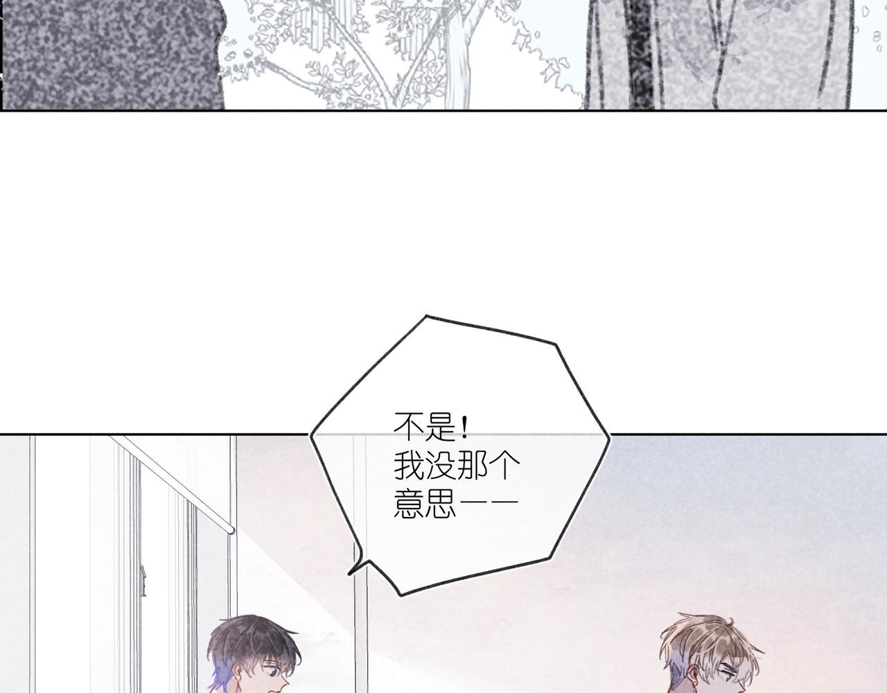第26话 那时的触碰
