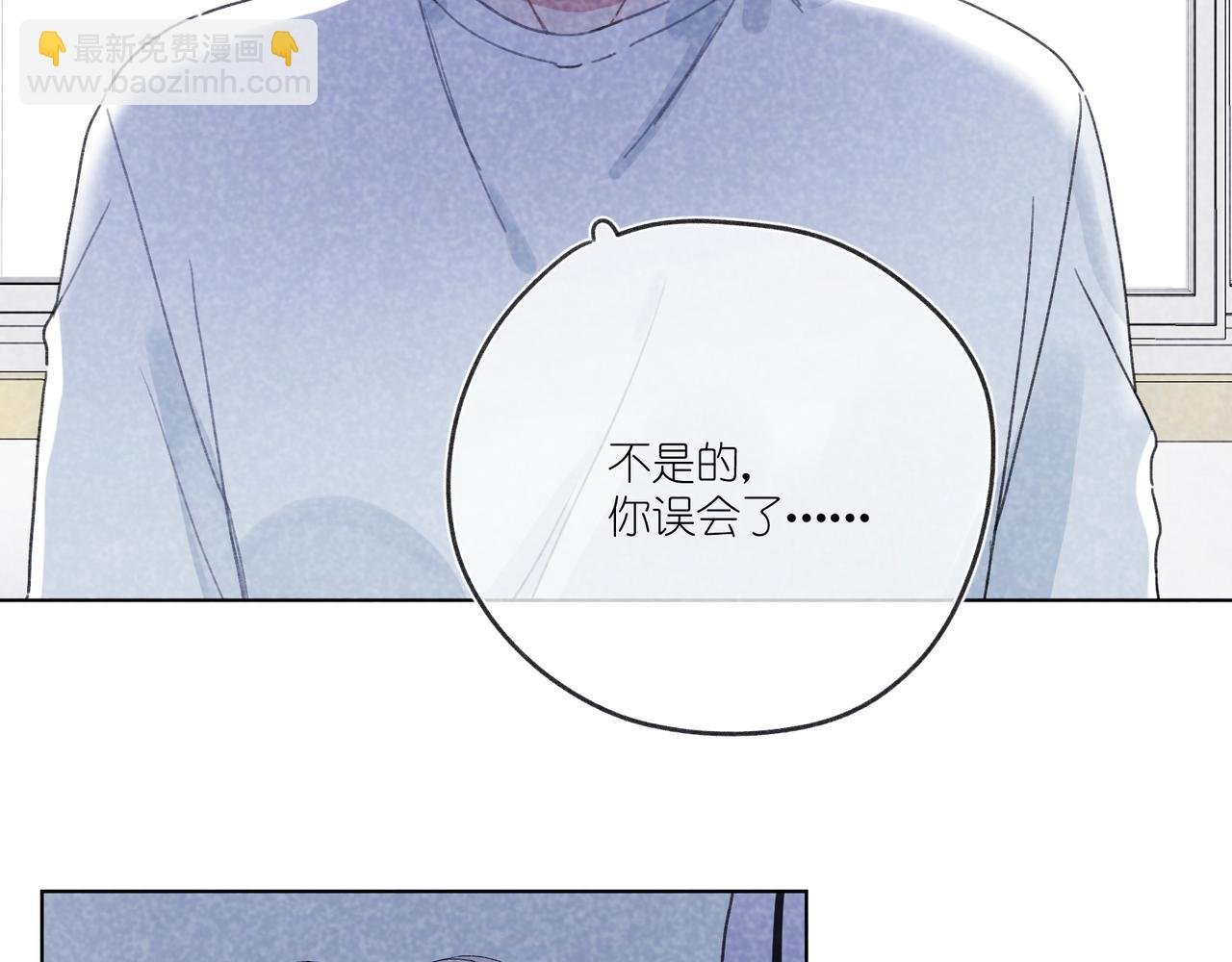第26话 那时的触碰