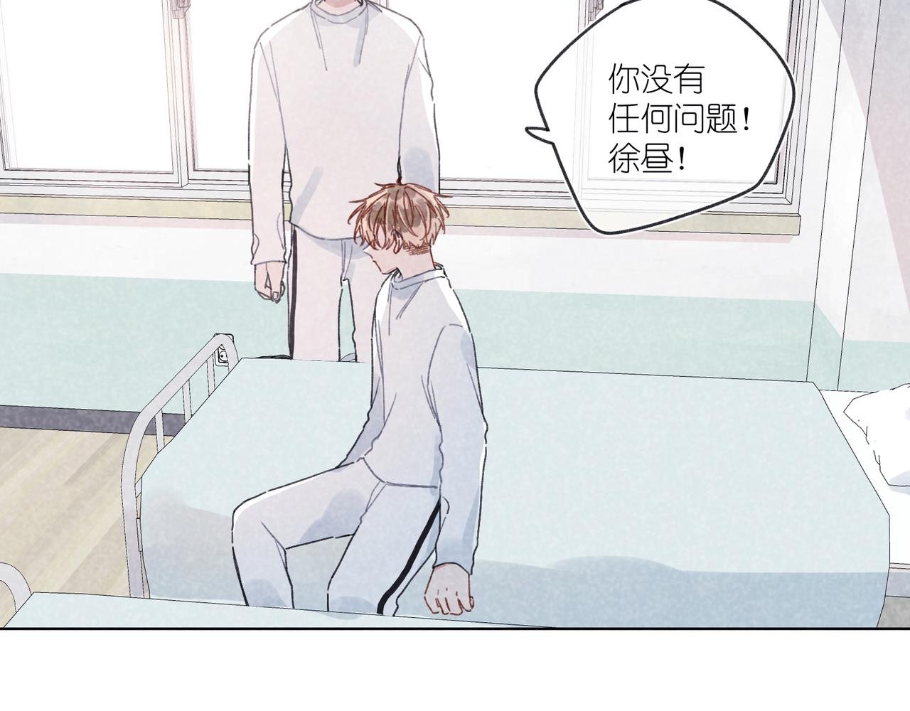 第26话 那时的触碰