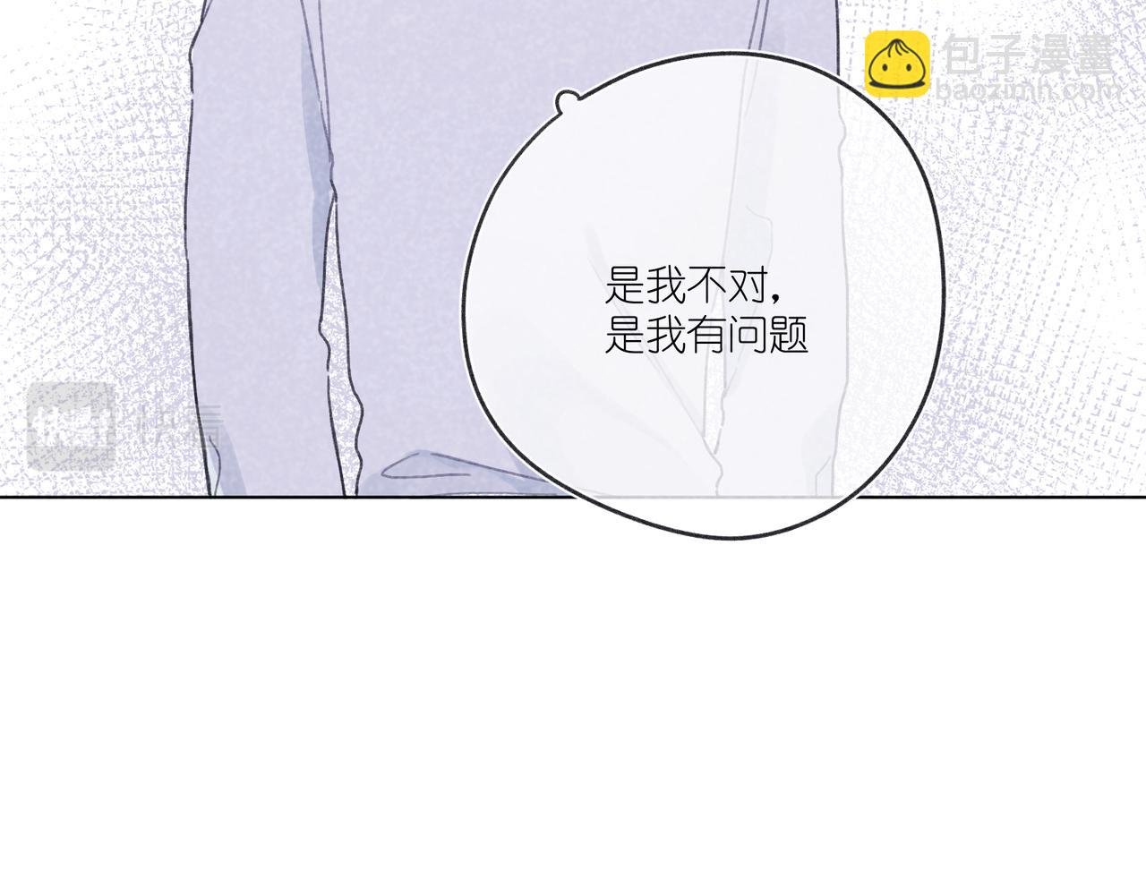 第26话 那时的触碰