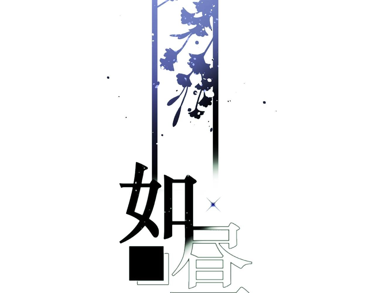 第26话 那时的触碰