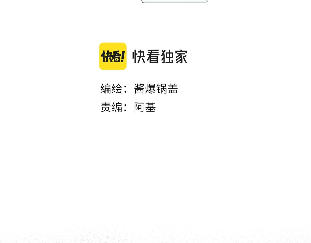 第26话 那时的触碰