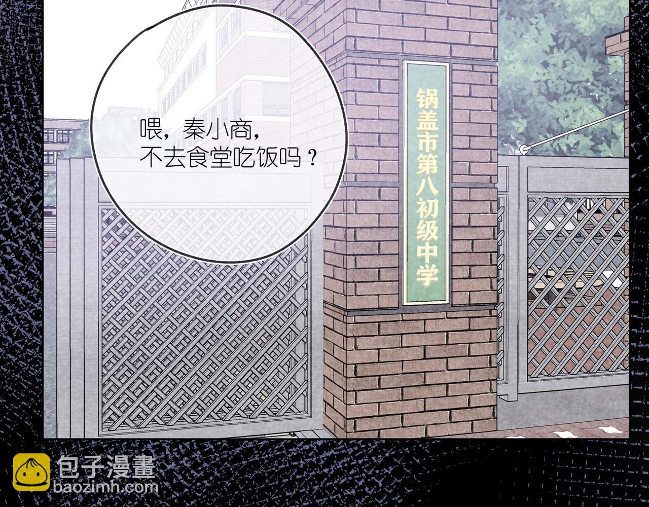第26话 那时的触碰