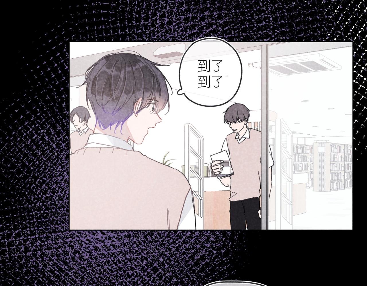 第26话 那时的触碰