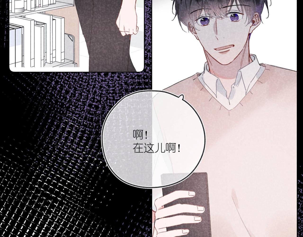 第26话 那时的触碰