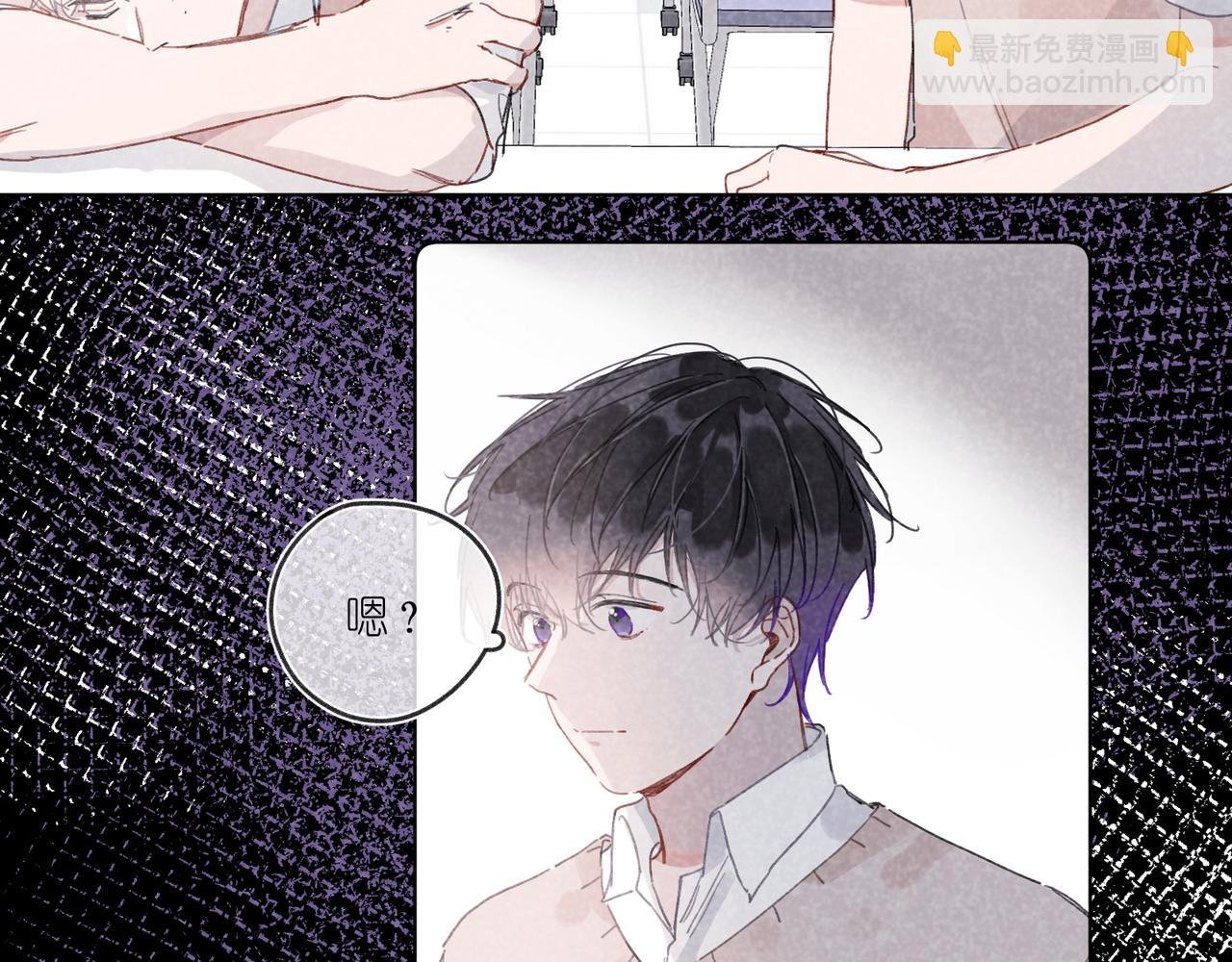 第26话 那时的触碰