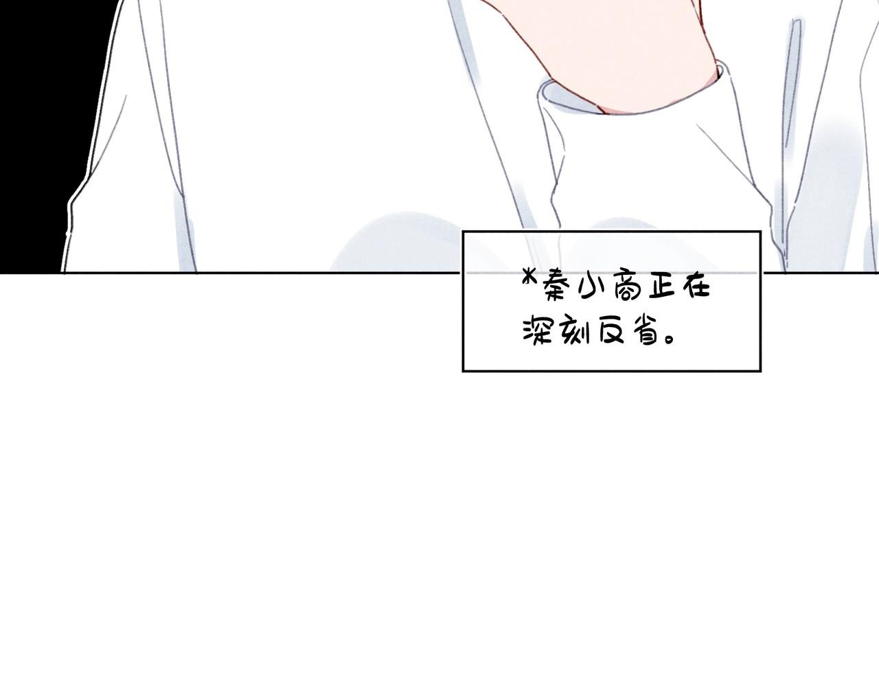 第27话 “不。”