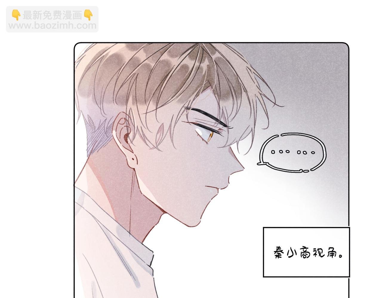 第27话 “不。”