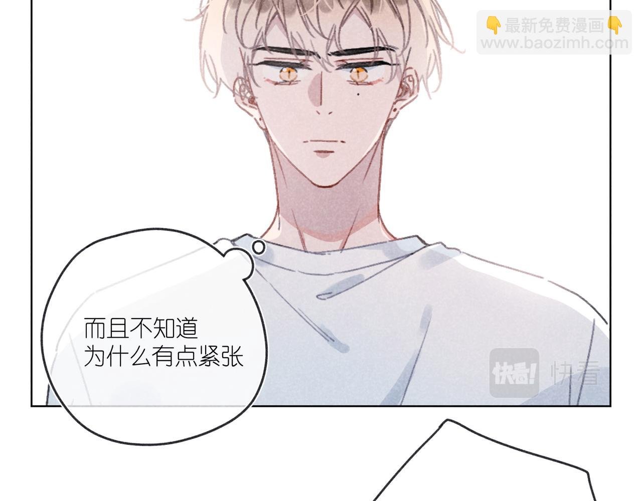 第27话 “不。”