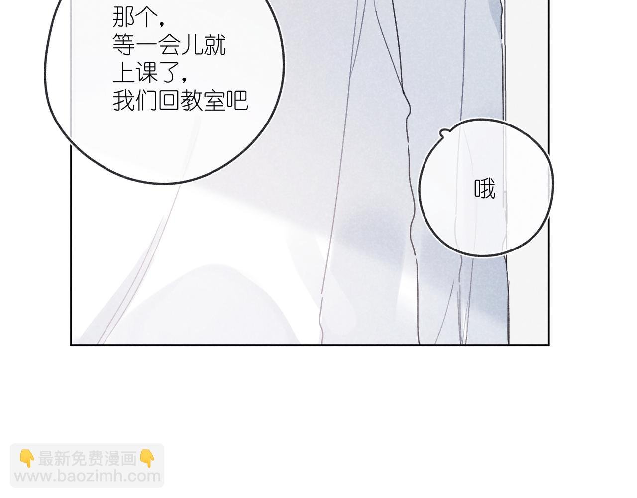 第27话 “不。”