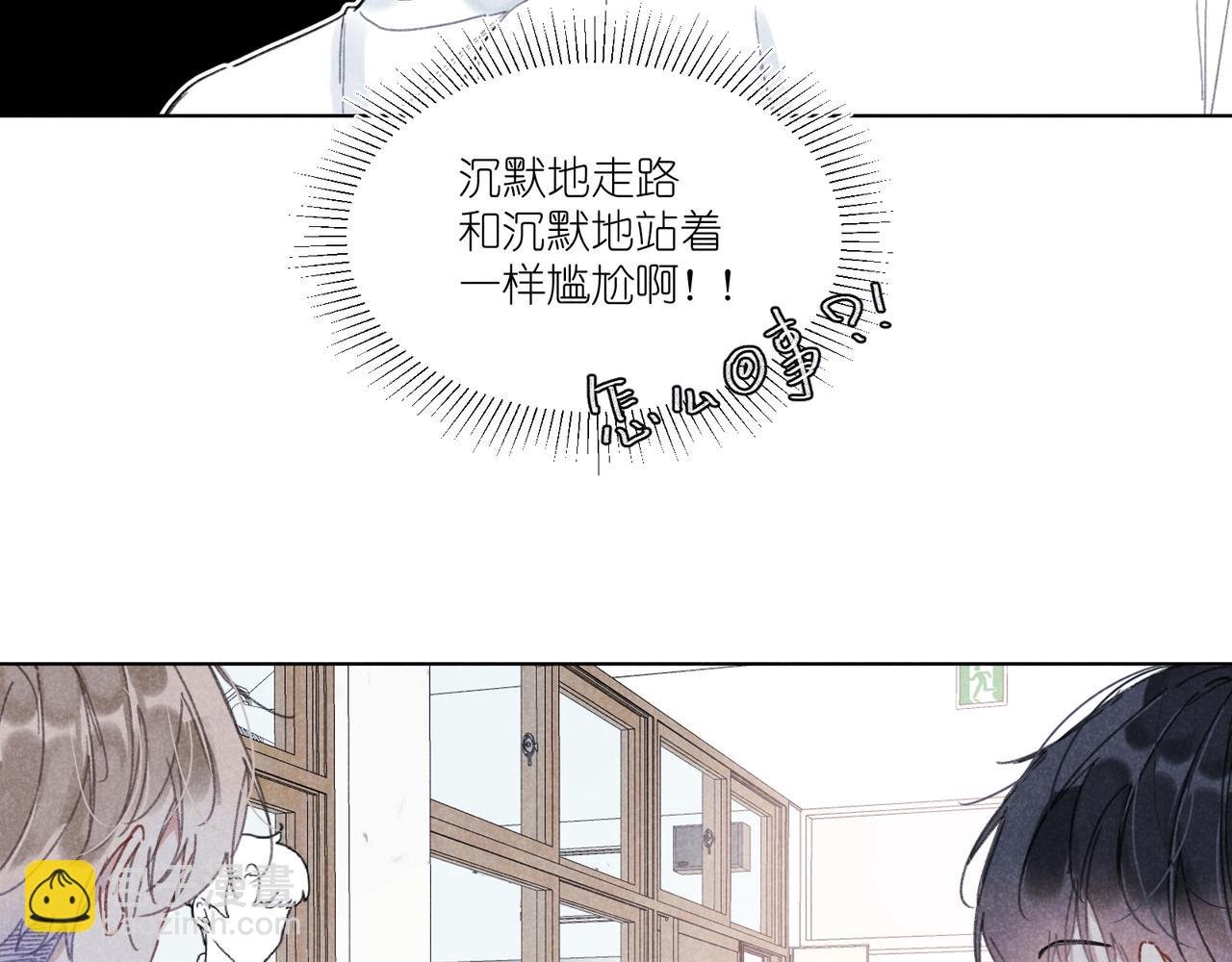 第27话 “不。”
