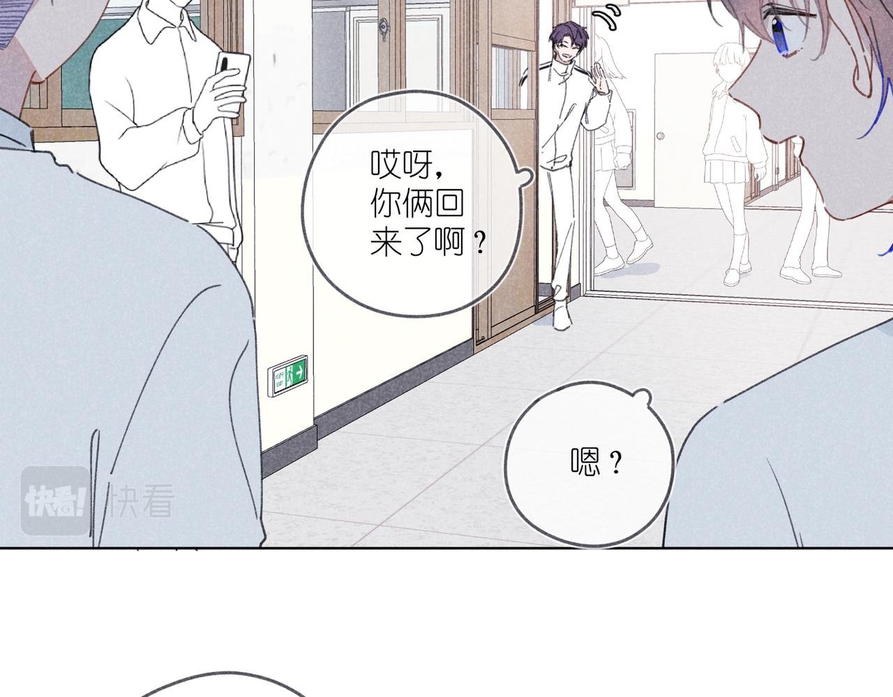 第27话 “不。”