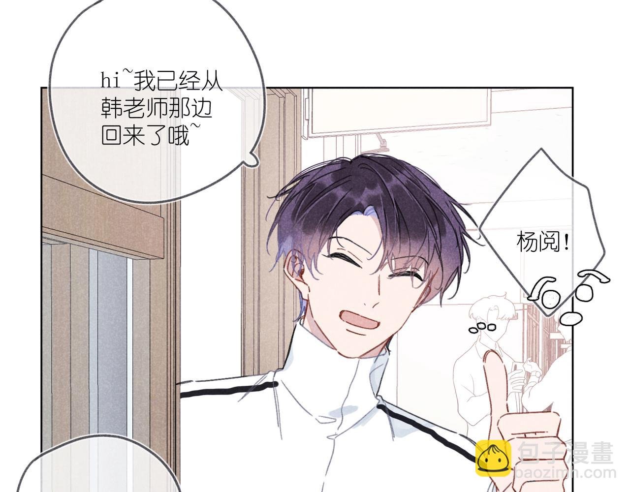第27话 “不。”