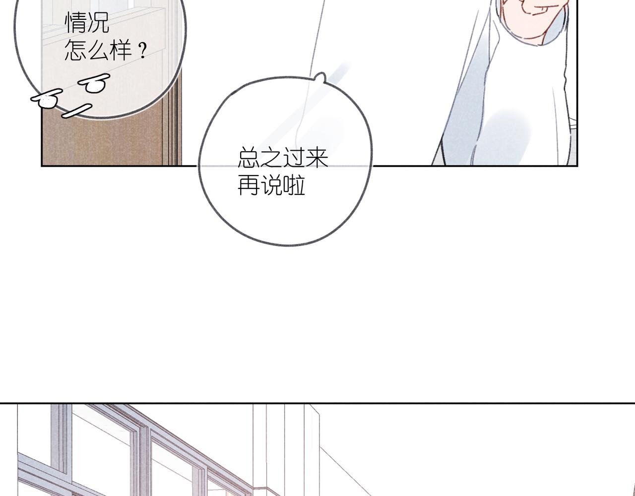 第27话 “不。”