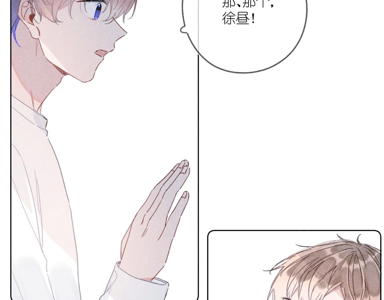 第27话 “不。”