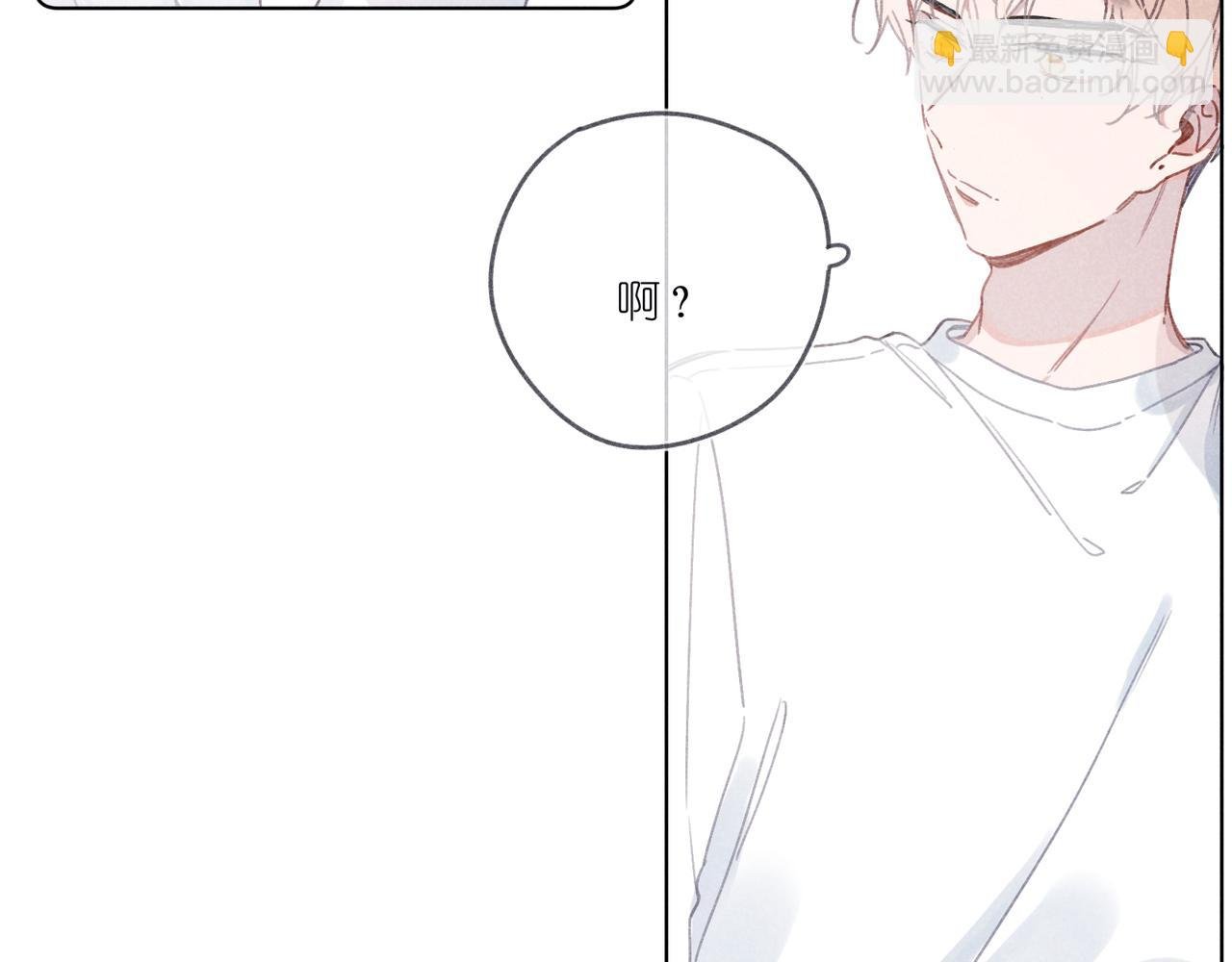 第27话 “不。”