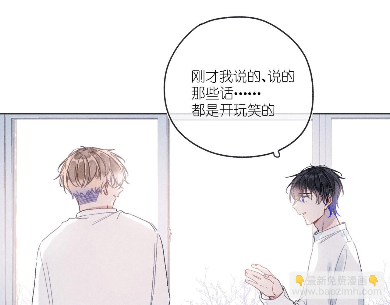 第27话 “不。”