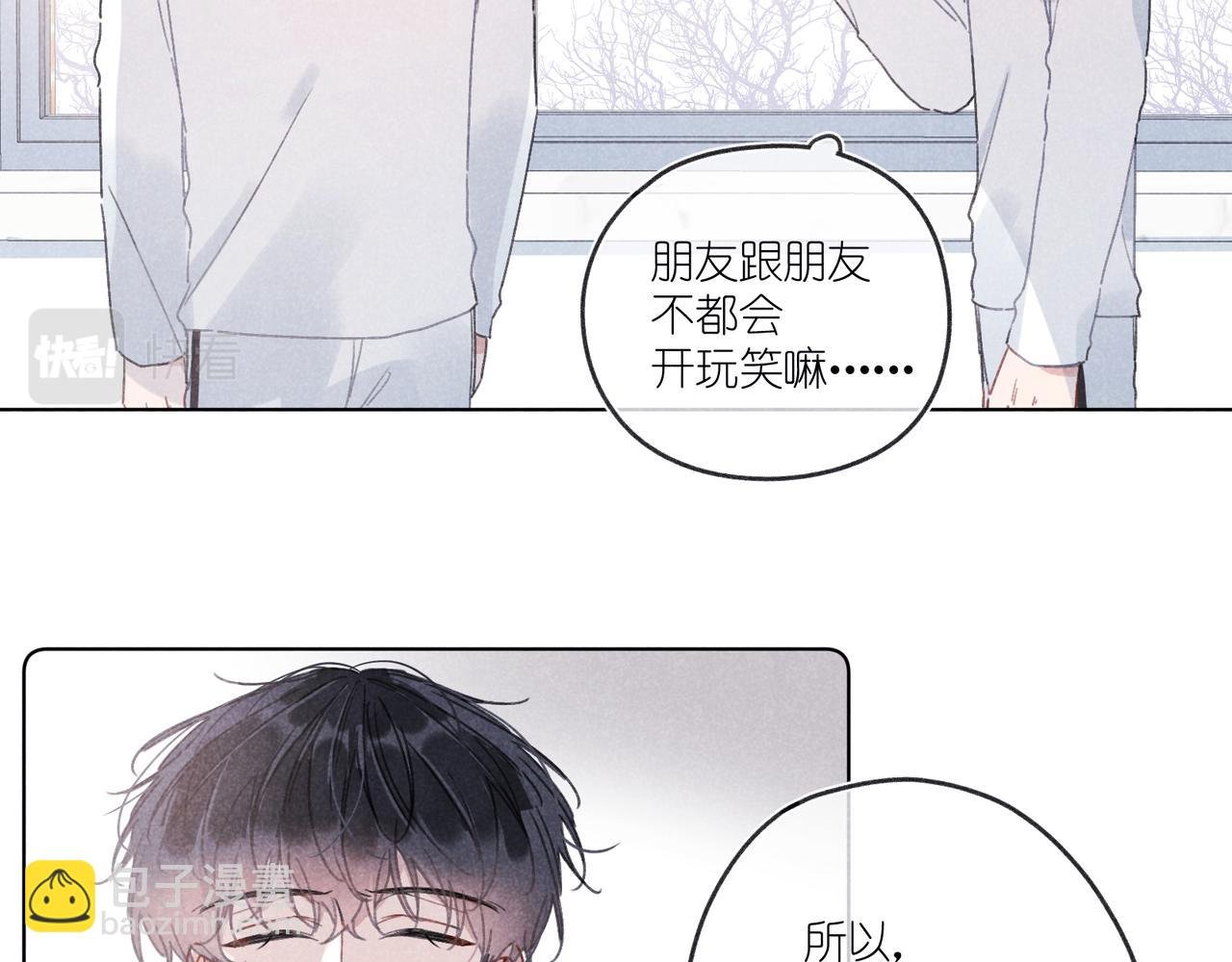 第27话 “不。”