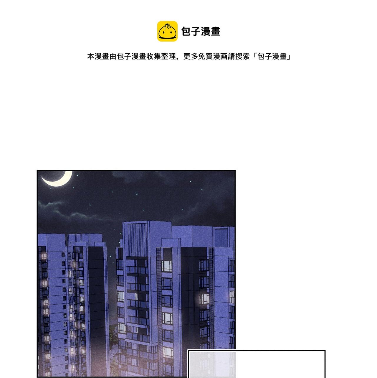 第28话 补习计划临时变更