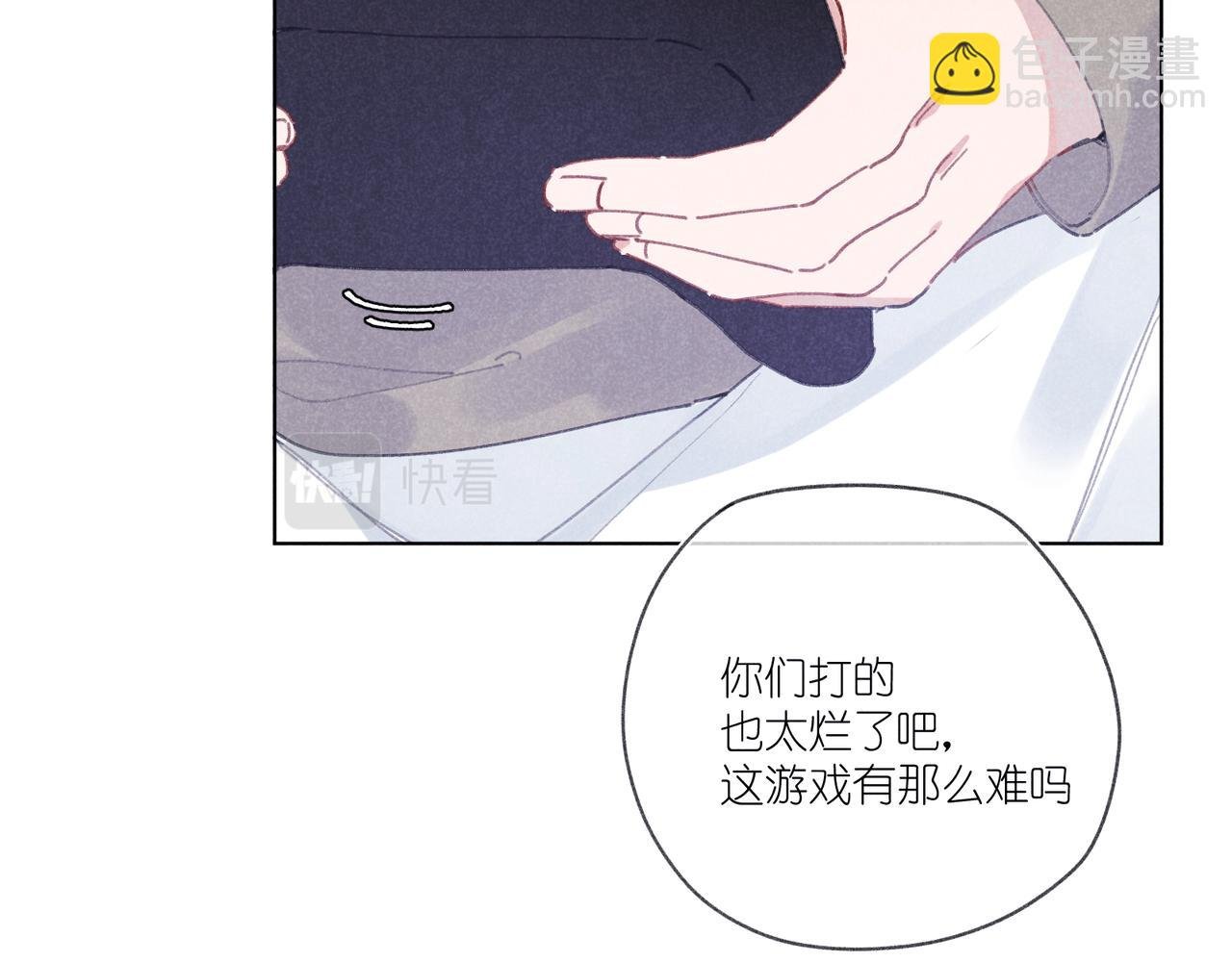 第28话 补习计划临时变更