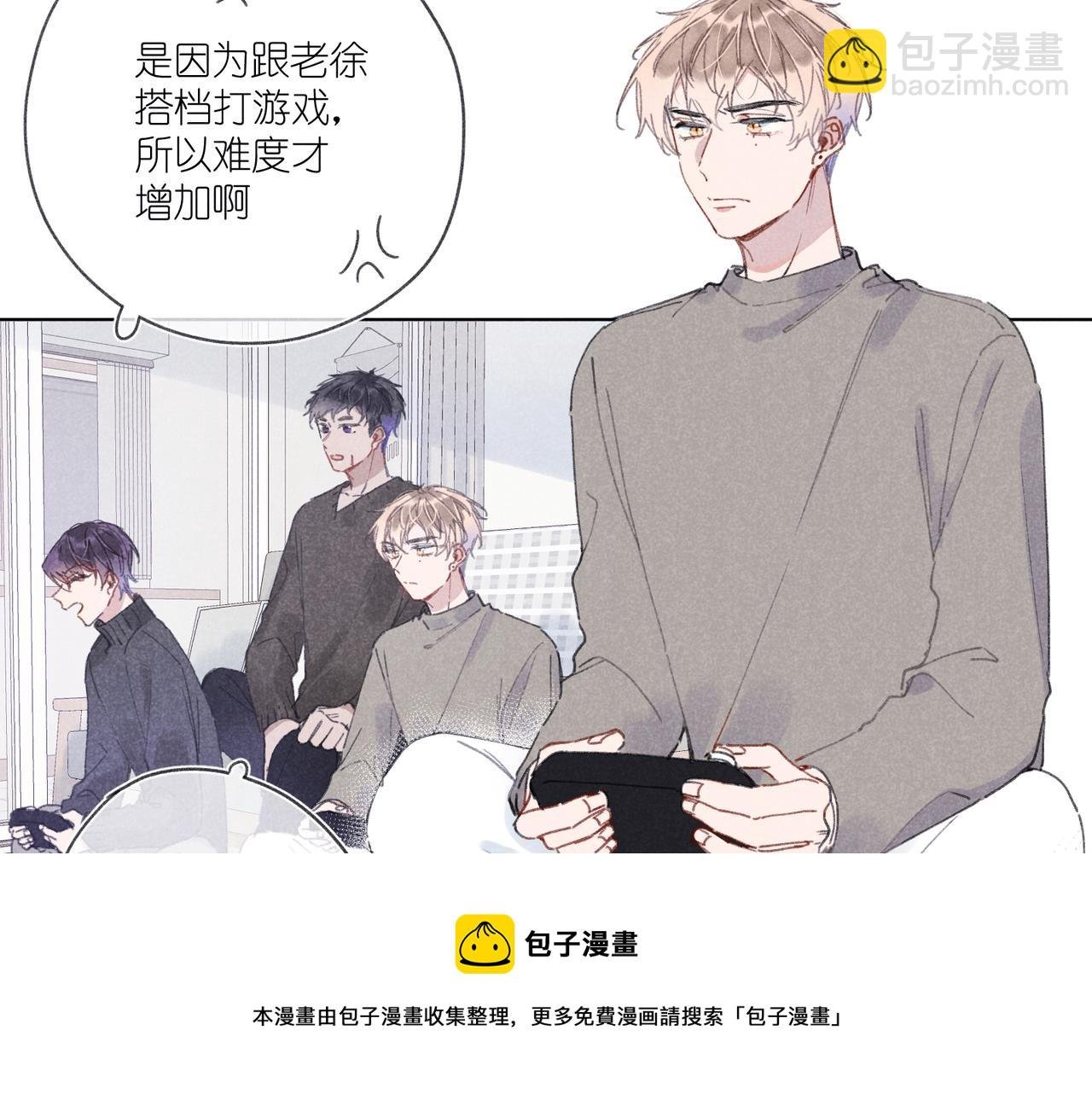 第28话 补习计划临时变更