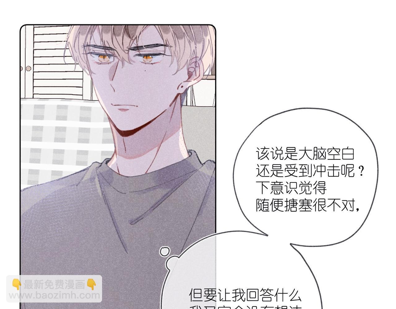 第28话 补习计划临时变更