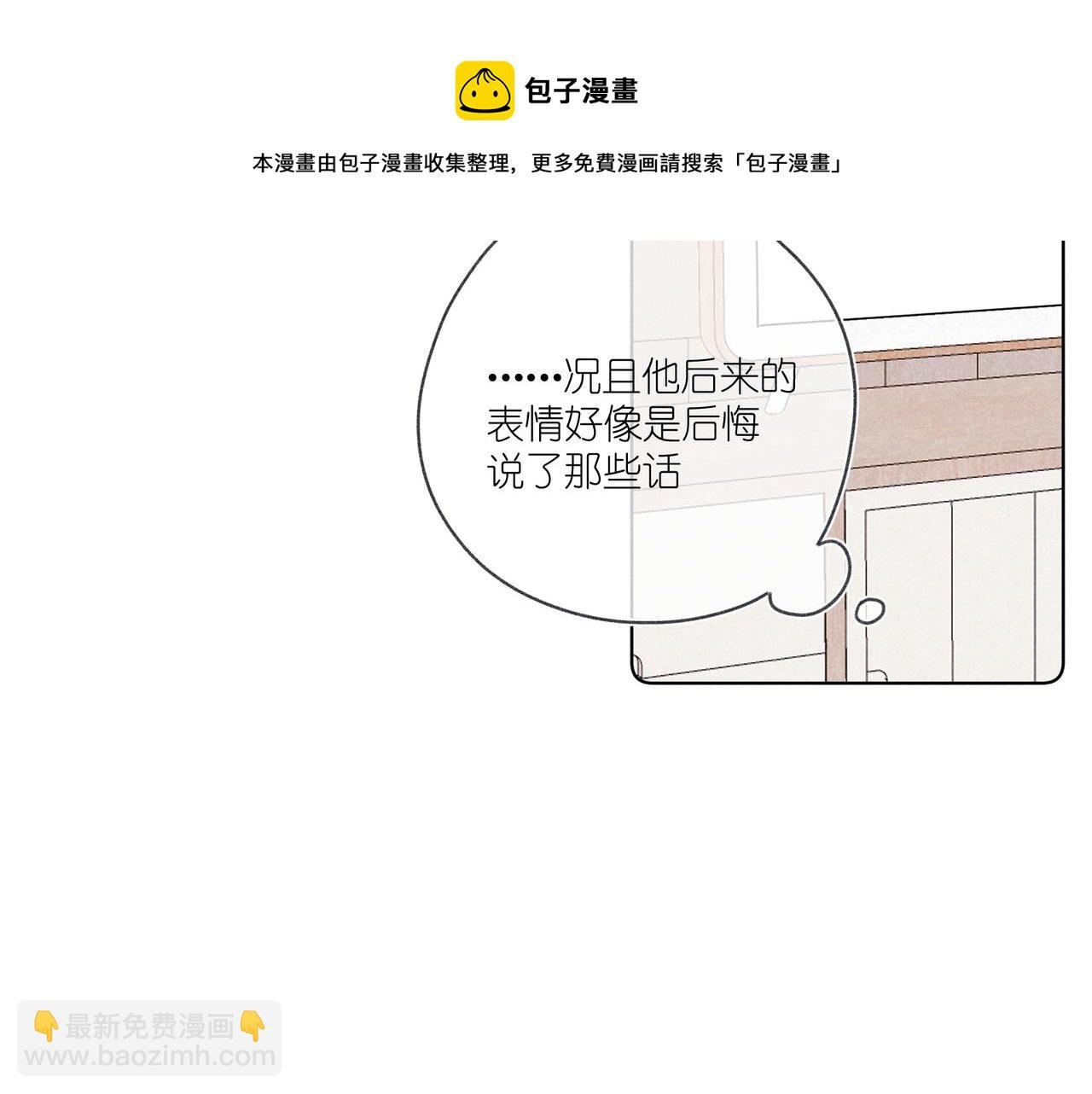 第28话 补习计划临时变更