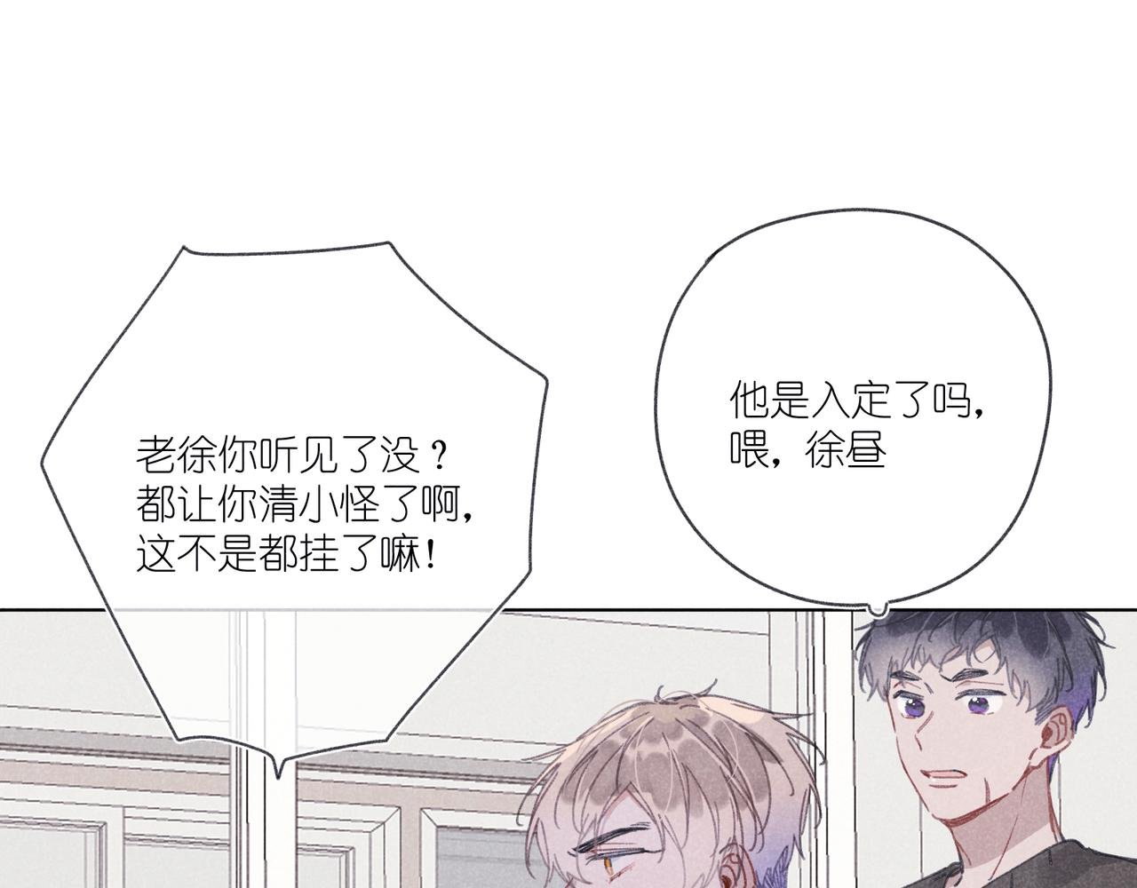 第28话 补习计划临时变更