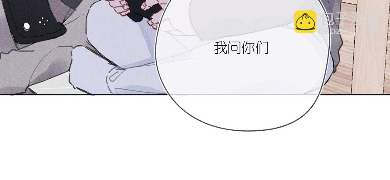 第28话 补习计划临时变更