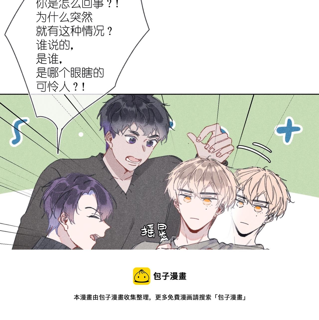 第28话 补习计划临时变更