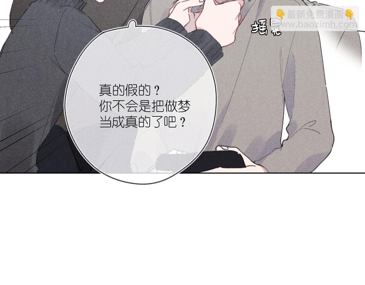 第28话 补习计划临时变更