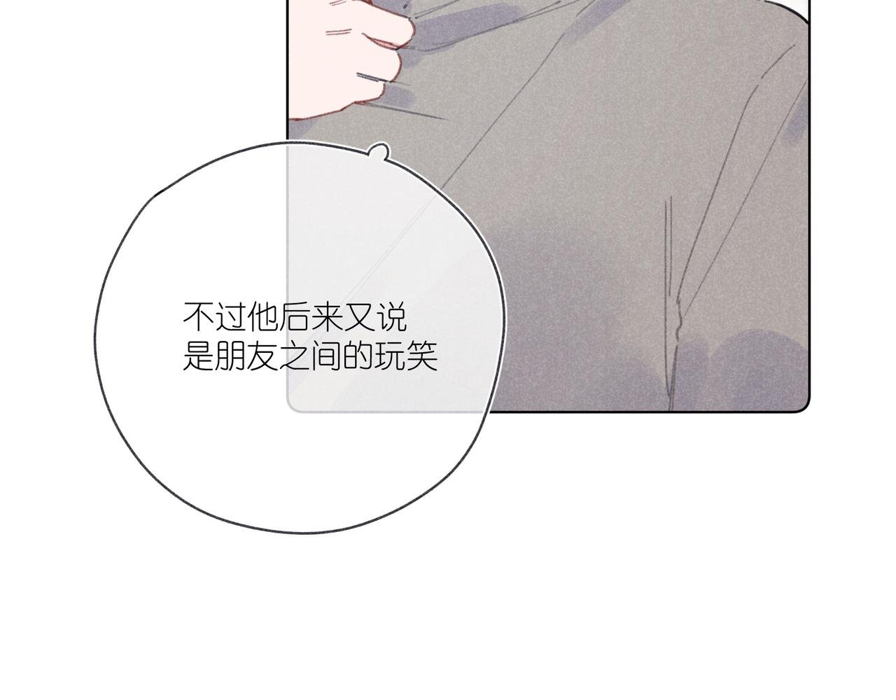 第28话 补习计划临时变更