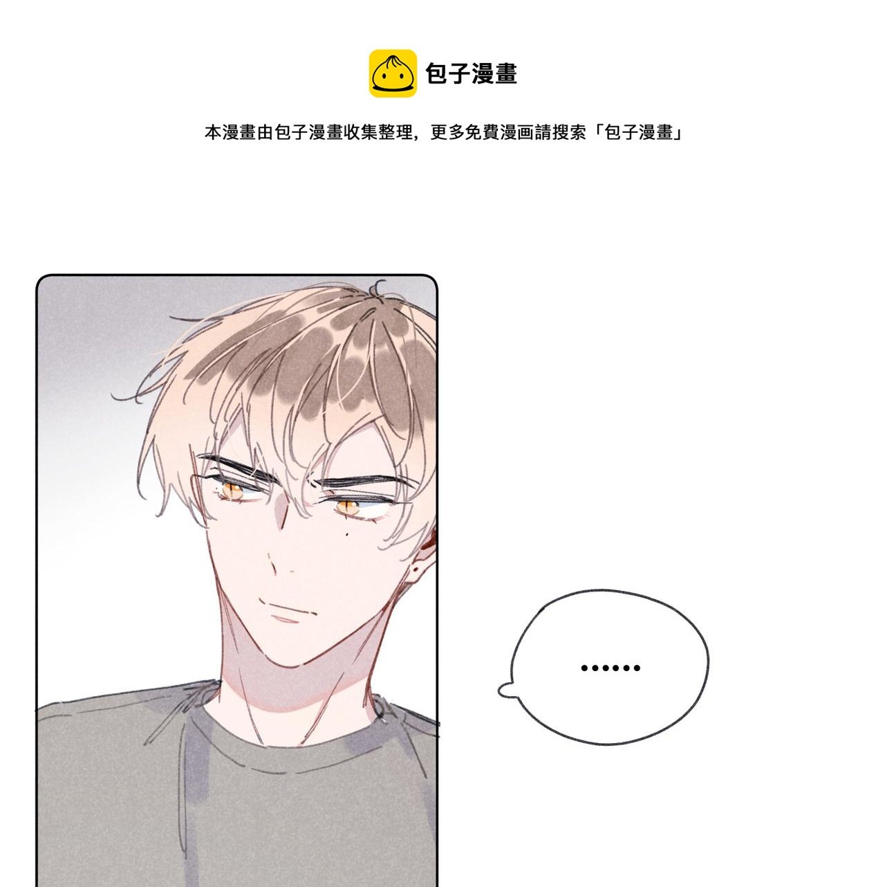 第28话 补习计划临时变更