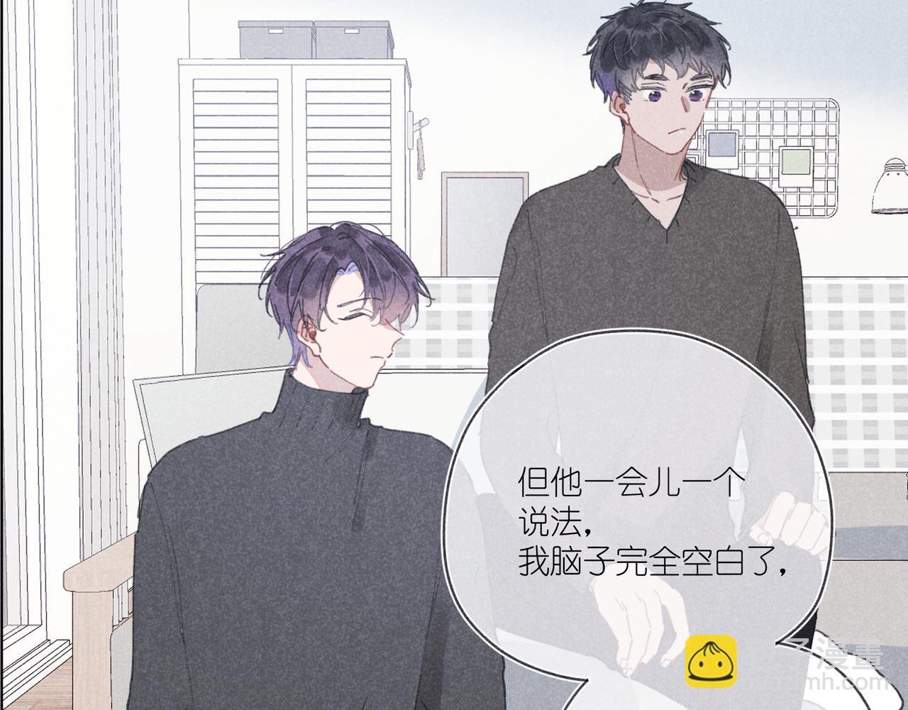 第28话 补习计划临时变更