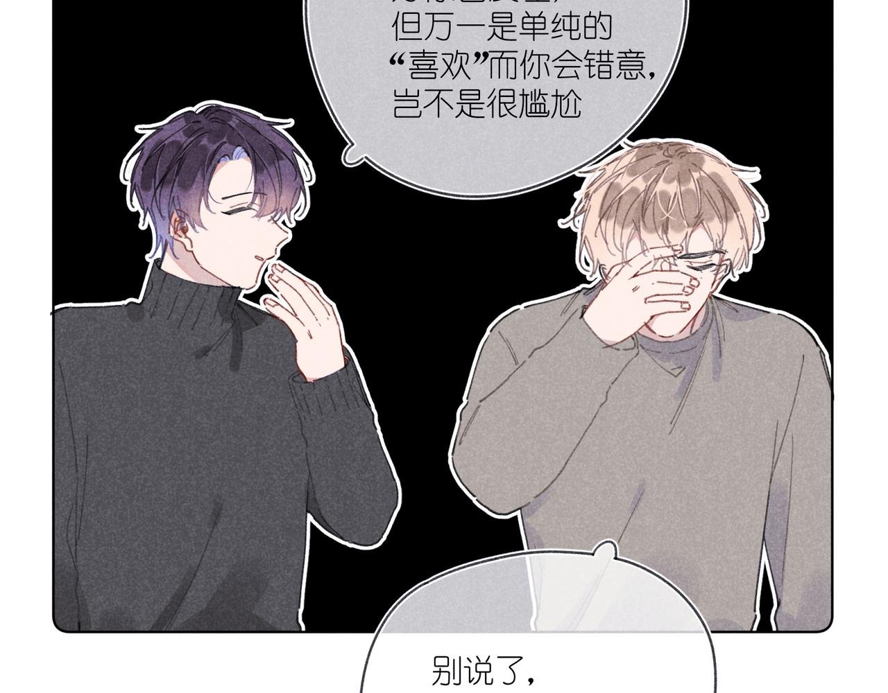 第28话 补习计划临时变更