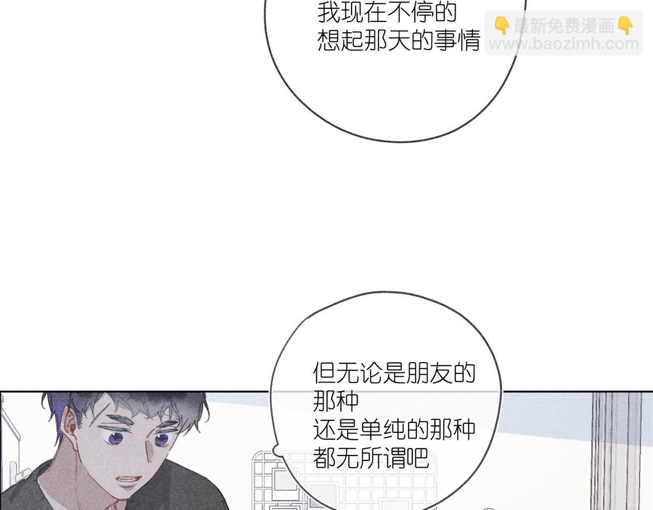 第28话 补习计划临时变更