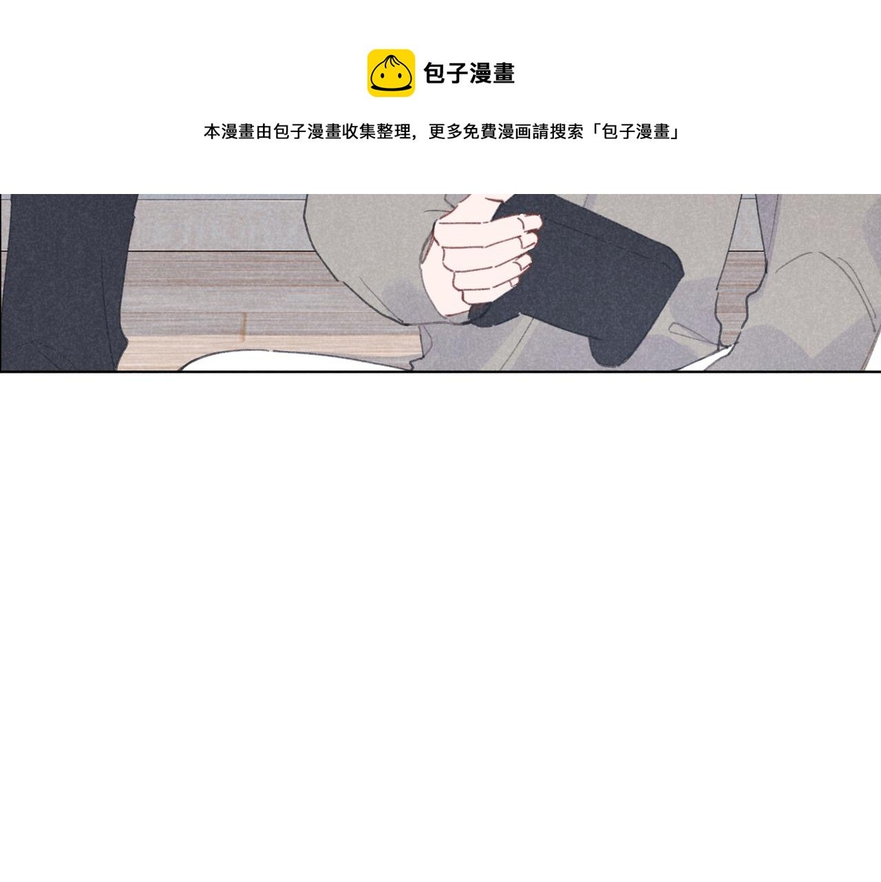 第28话 补习计划临时变更