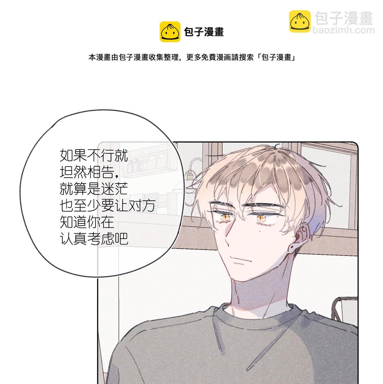第28话 补习计划临时变更