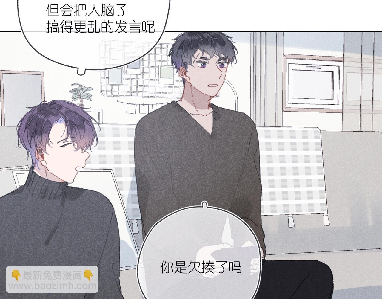 第28话 补习计划临时变更