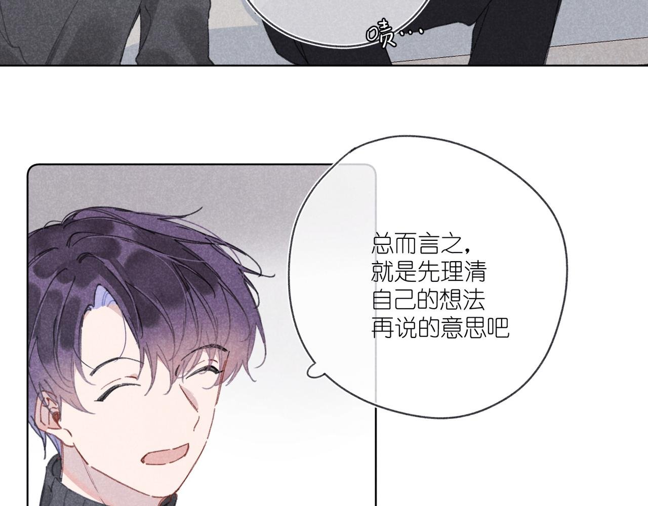 第28话 补习计划临时变更