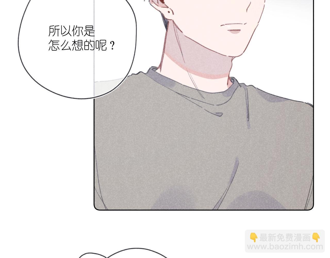 第28话 补习计划临时变更