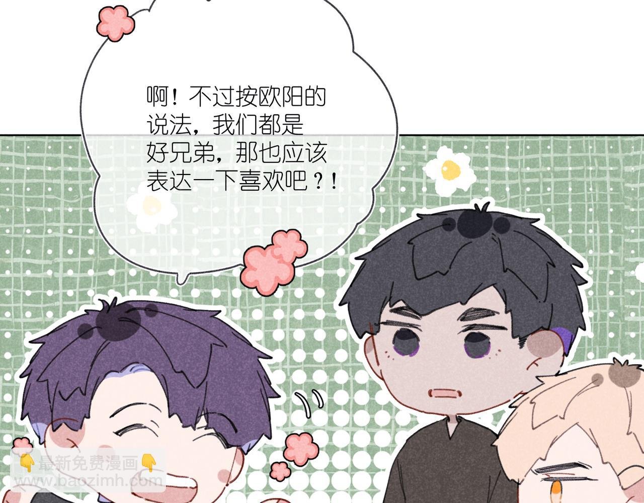 第28话 补习计划临时变更