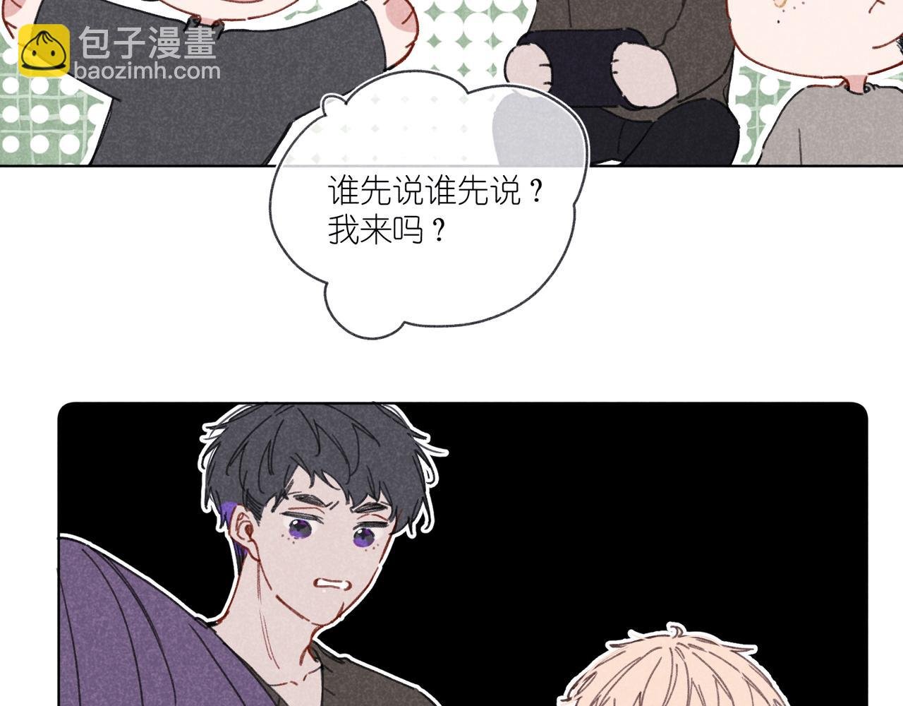 第28话 补习计划临时变更