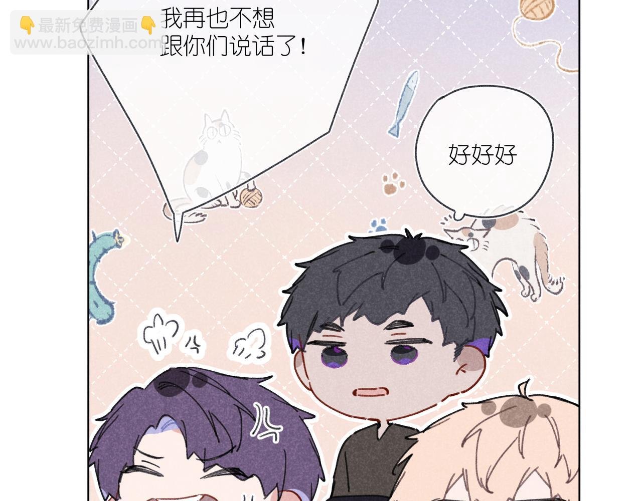 第28话 补习计划临时变更