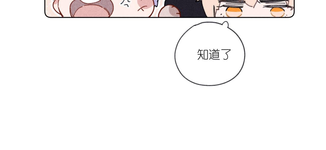 第28话 补习计划临时变更
